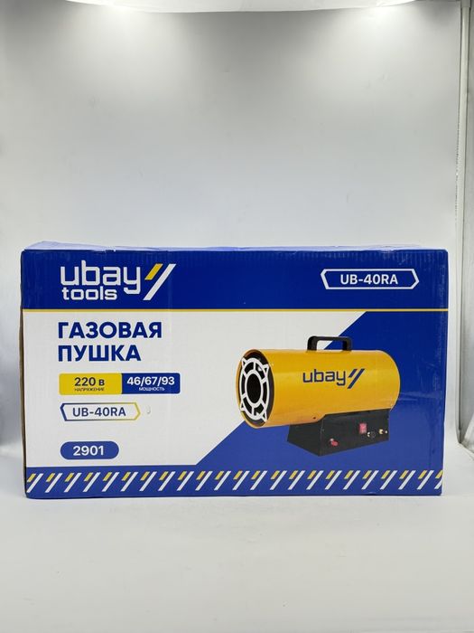 Газовая тепловая пушка 30/40/50кВт на 300/500м2 220W