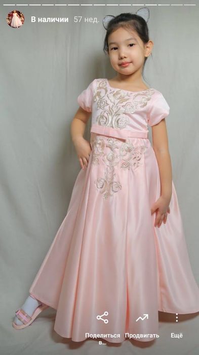 Нарядное  платье койлек