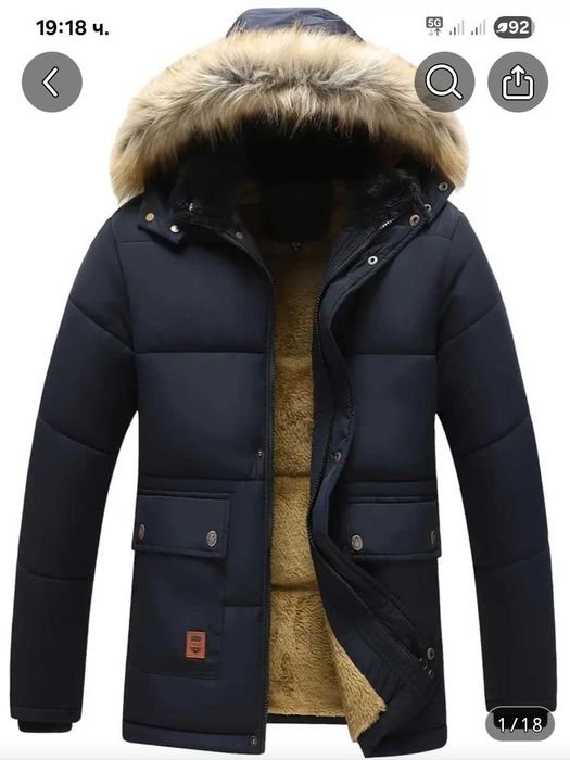 Мъжко зимно яке XXL