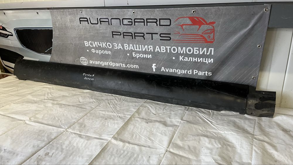 Праг Skoda Octavia Scout 2004-2013