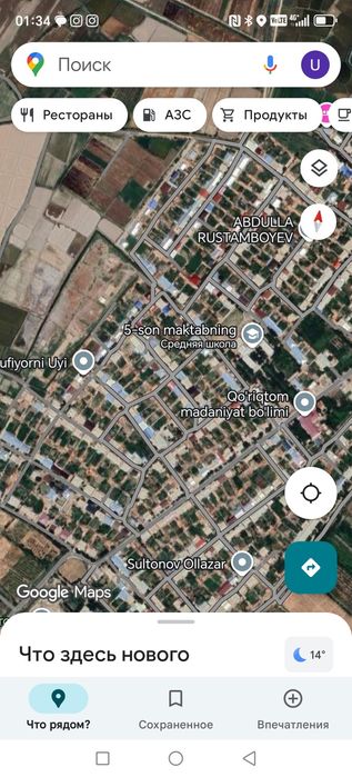 турар жой урни сотилади