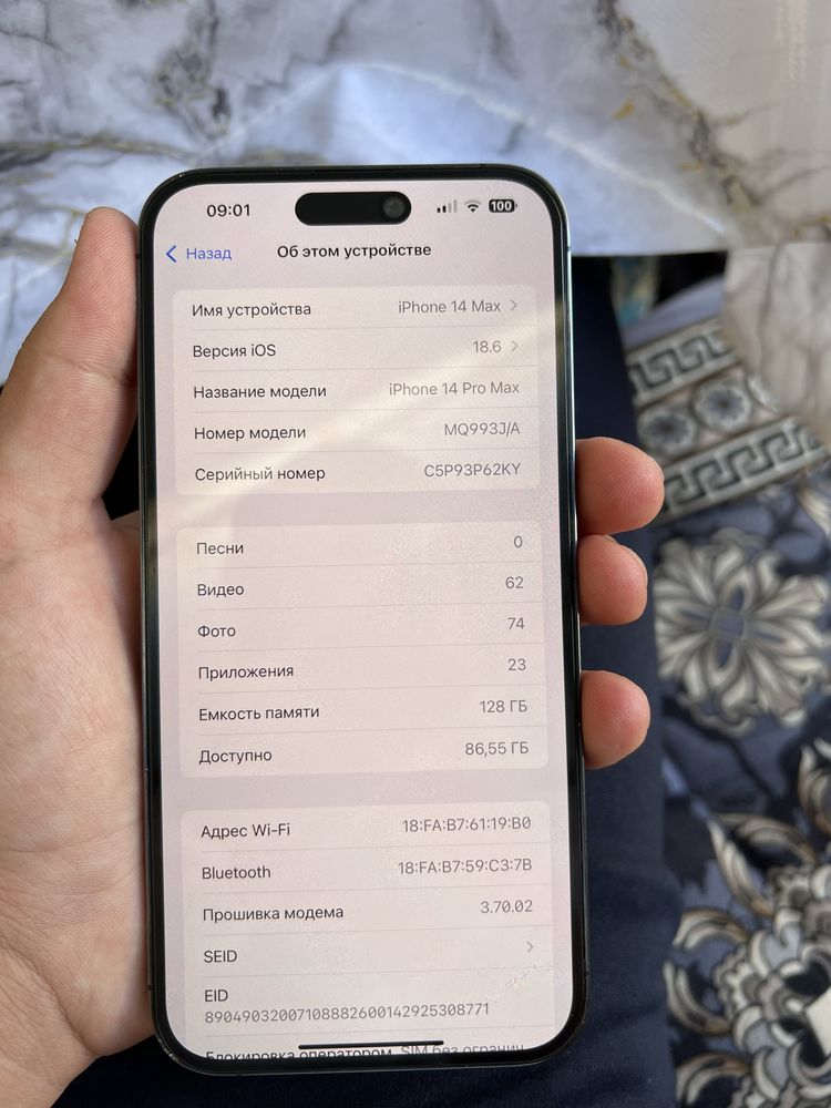 iPhone 14 Pro Max 128