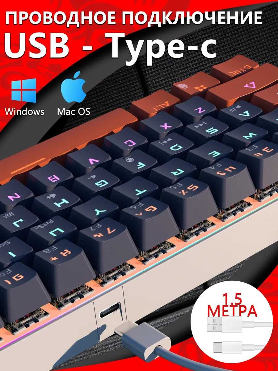 Механическая клавиатура Mucai