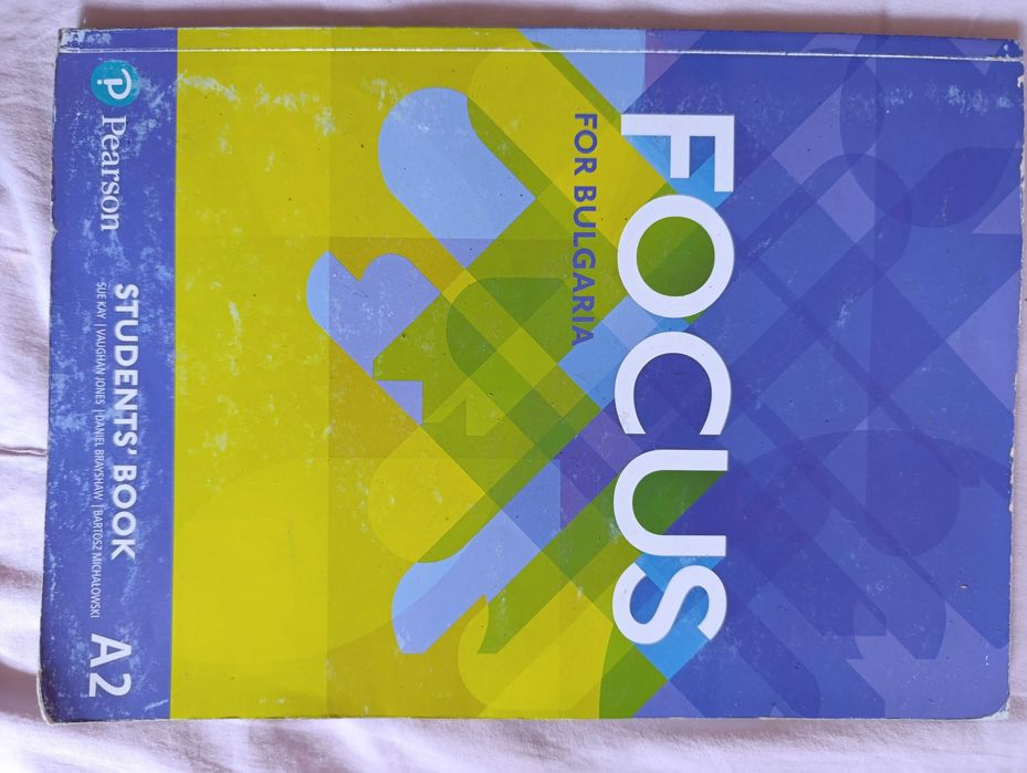 Учебник по английски език Focus for Bulgaria