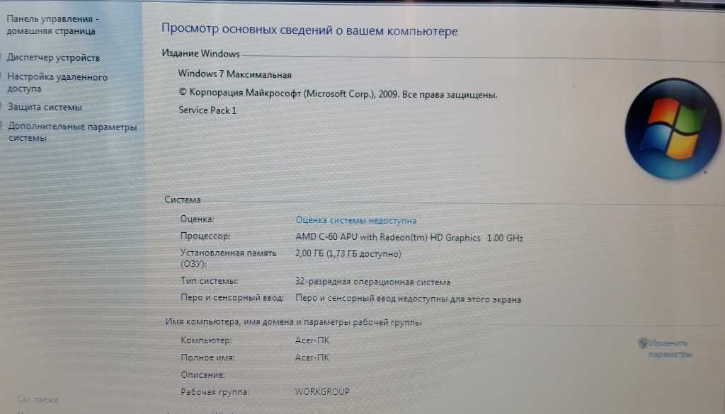 нетбук Acer AO 722 + мышка+ сумка