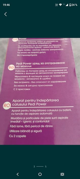 Aparat pentru îndepărtarea calusului. Se alimentează la curent.NOU!