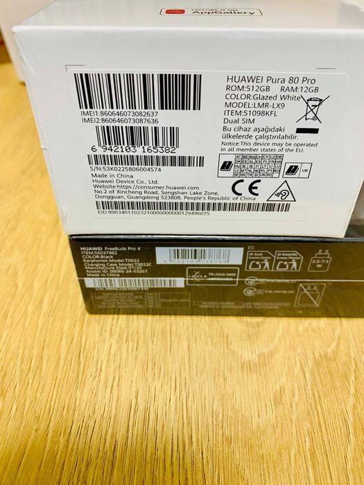 ЧИСТО НОВ !!! Huawei Pura 80 Pro, 512GB, 12GB RAM, White + Подарък