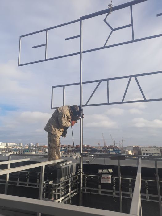 Сварка Сварщик аргонщик срочный выезд loft конструкции