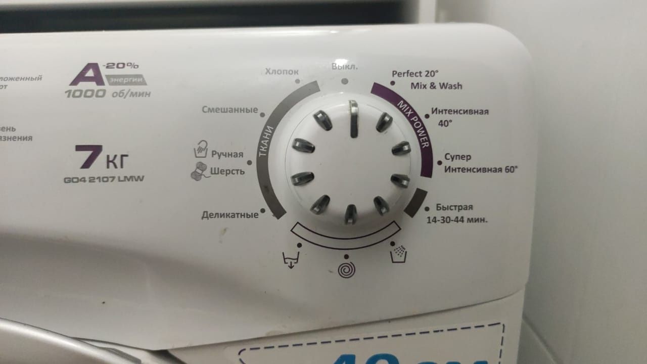Стиральную машинку продам