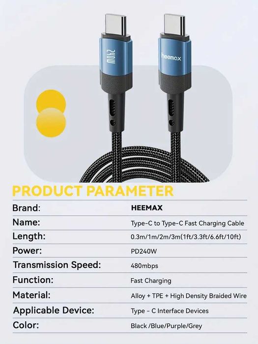 Кабел за бързо зареждане PD3.1 Мощност 240W/USB Type-C до USB-C 8K60Hz
