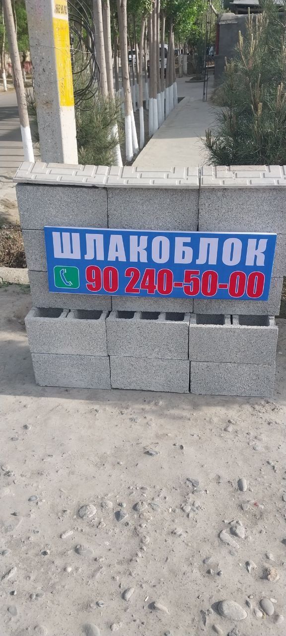 Optim Shlakablok va blok ustiga beton shapkalar