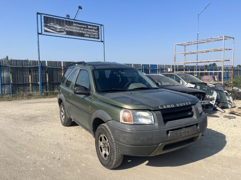 Land Rover Freelander 2.0 98кс на части