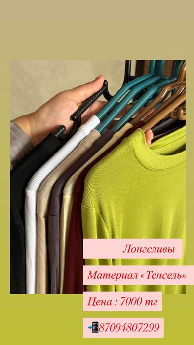 Женская одежда продам