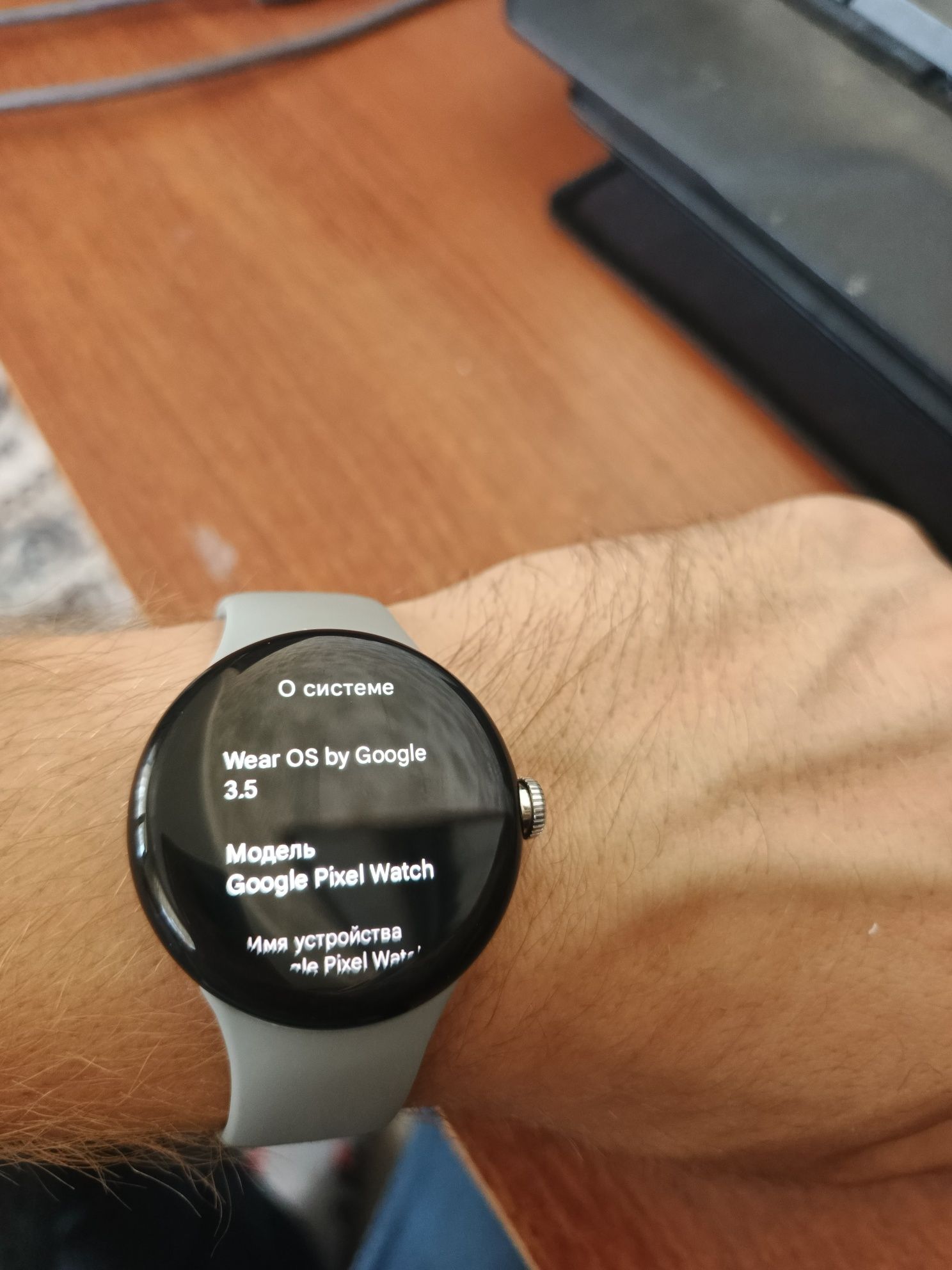 Google Pixel watch 1lte