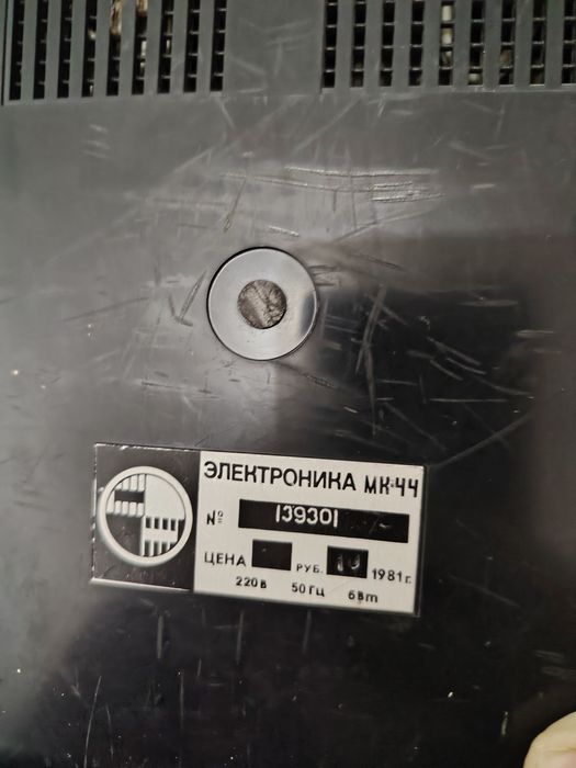 Продам калькулятор 1981года. Работает от сети.