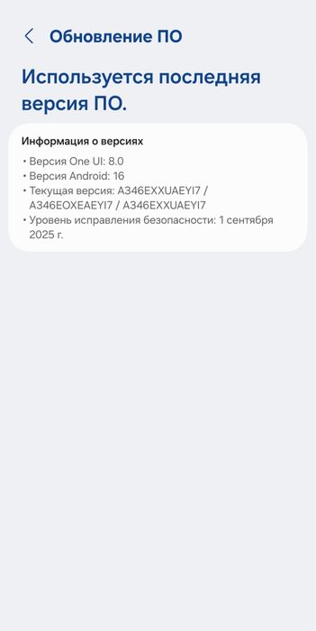 Samsung Galaxy a34 5g 8/256gb