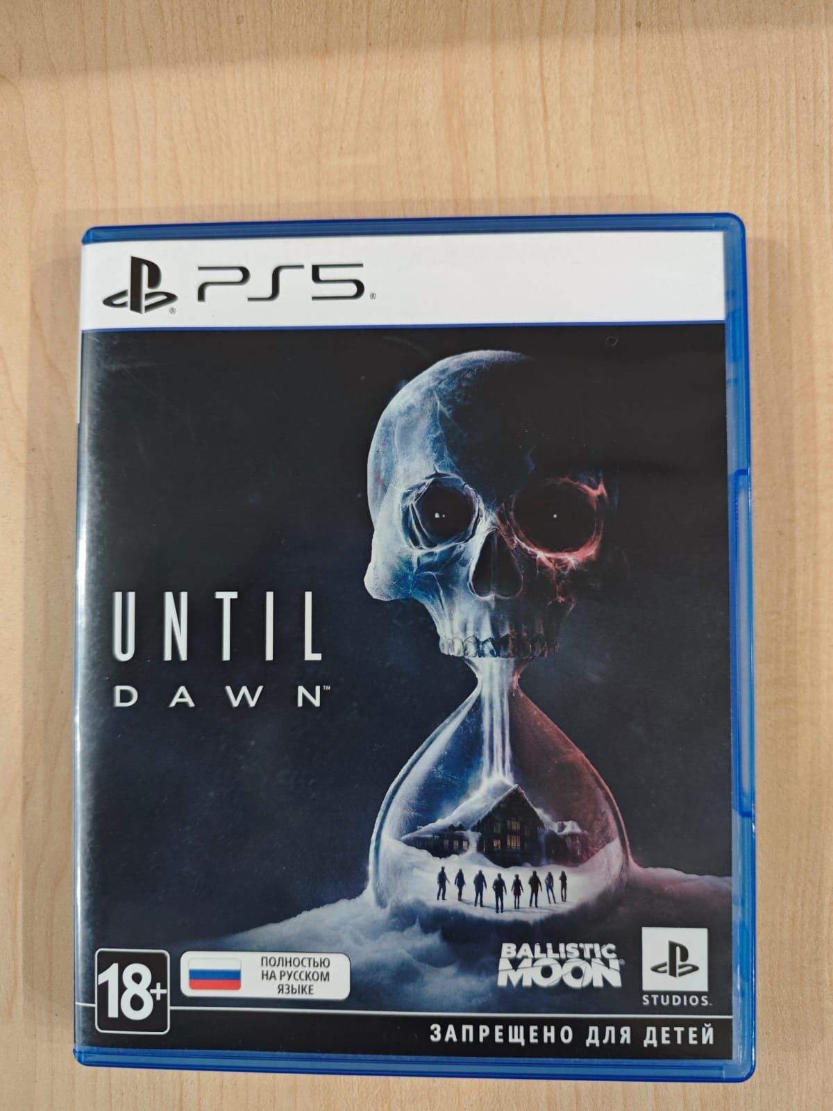 Продам диск Until dawn для Playstation 5