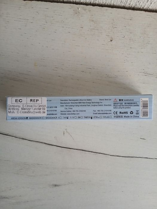 Батерия Li-Po, 7.4V 1300mAh, за еърсофт(Airsoft)