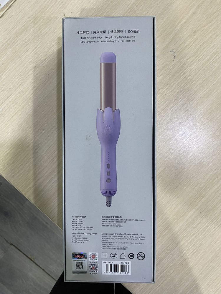 InFace Airflow Cooling Styler