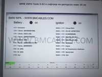 BMW INPA Tools 5.02 e софтуер на дилърско ниво