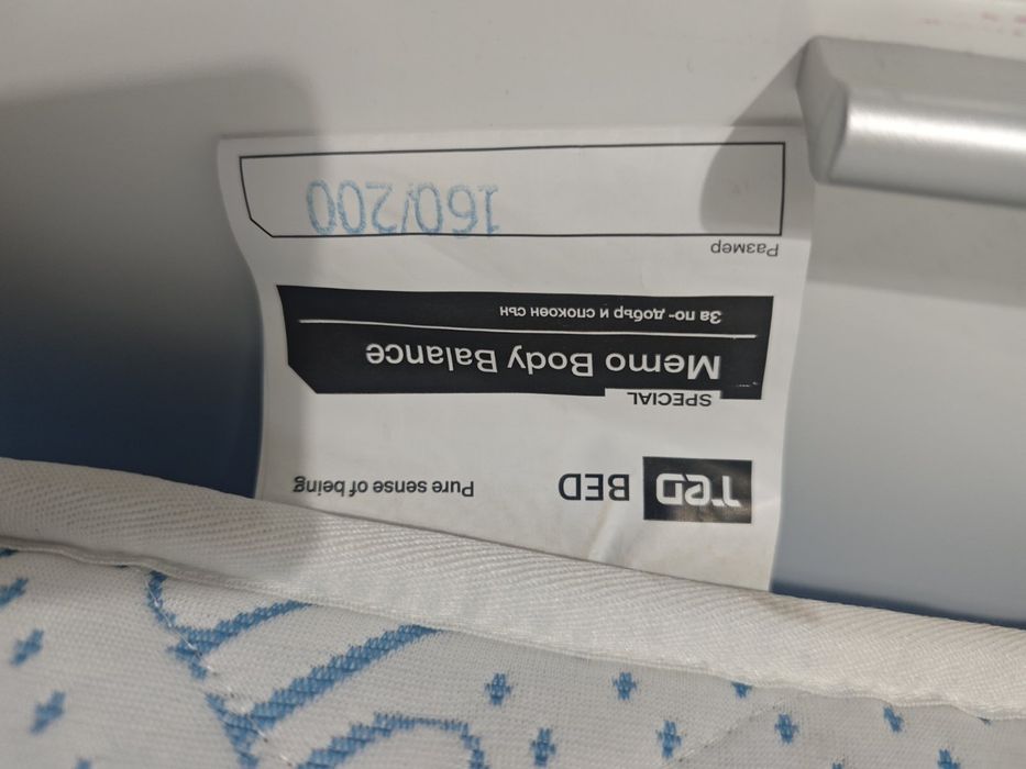 Спалня с две шкафчета