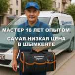 Недорогой ремонт стиральных машин. Ремонт холодильников