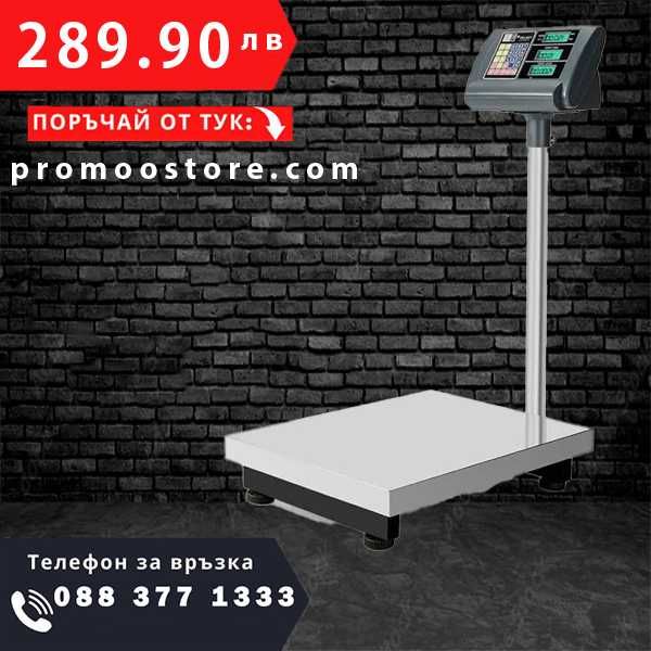 НЕМСКИ Професионален Платформен Електронен Кантар до 1000кг +ЛЕД ФЕНЕР