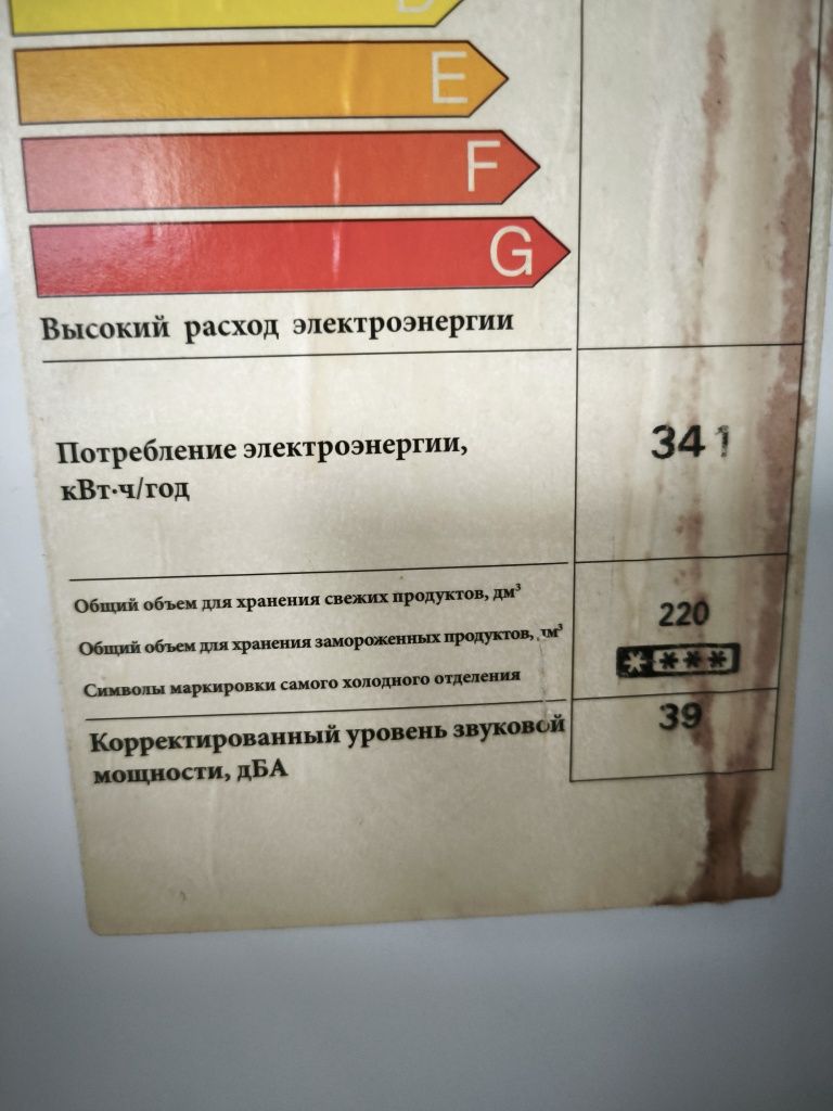 Продам морозильную камеру