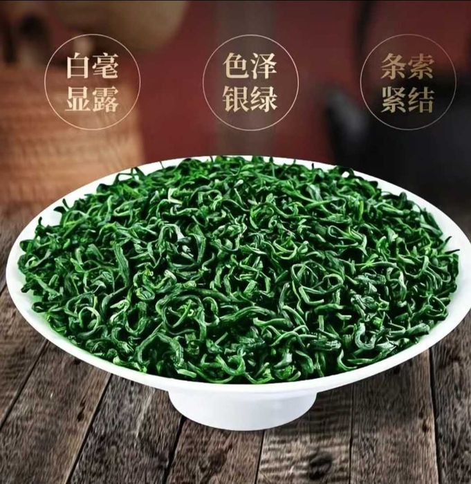 Китайский зелёный чай Юн У