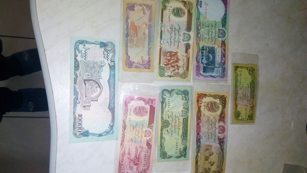 Банкноти от Афганистан колекция