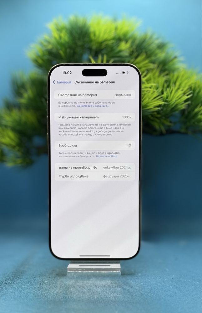 ГАРАНЦИОНЕН!!! Apple iPhone 16 Pro Max, 256GB, 5G, Desert Titanium