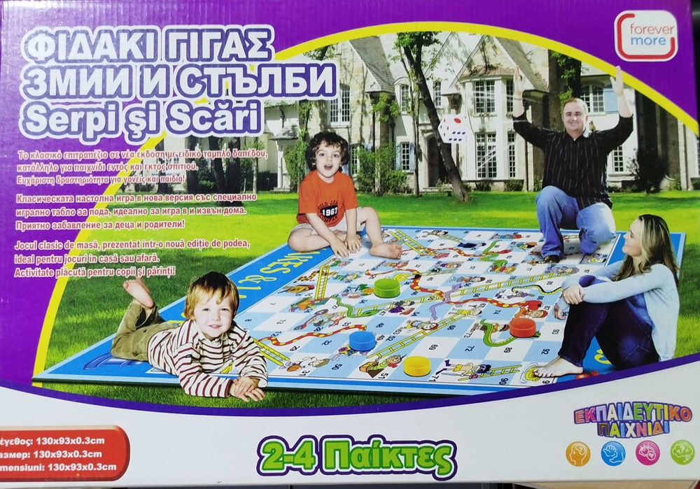 Детски настолни игри