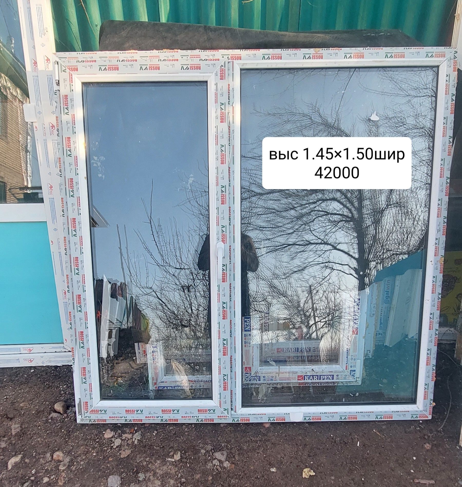 Продам пластиковые окна идеальный состояние плёнка не снимали