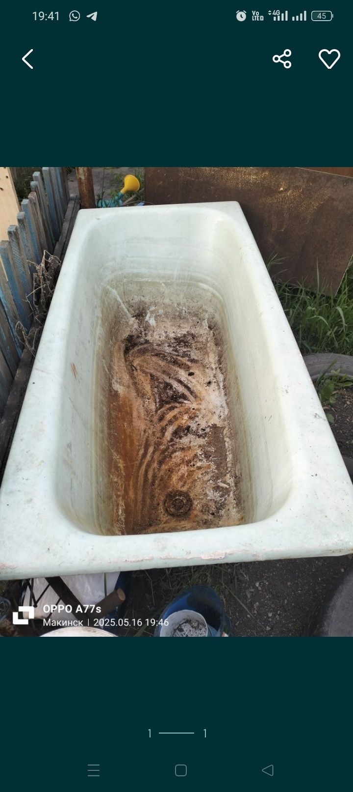 Продам чугунную ванну