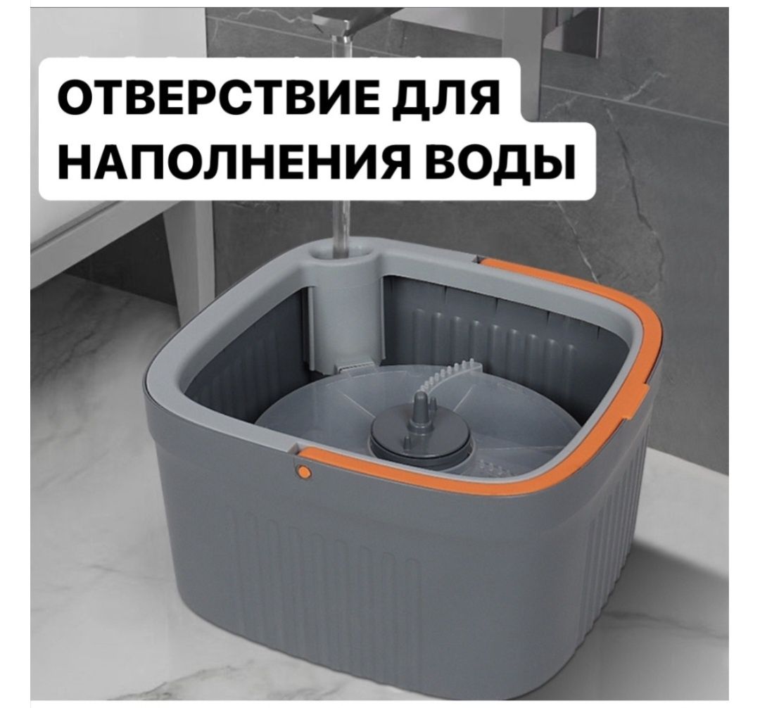 Швабра с отжимом и самоочисткой!