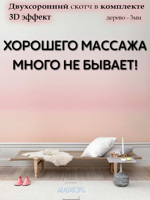 Массаж  в Алматы