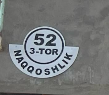 Продаётся дом на Домбирободе 3,84 сотк