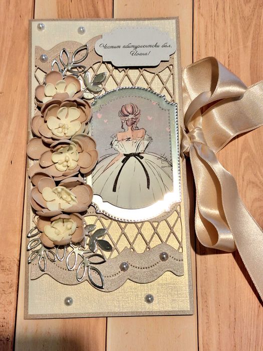 Ръчно изработени картички