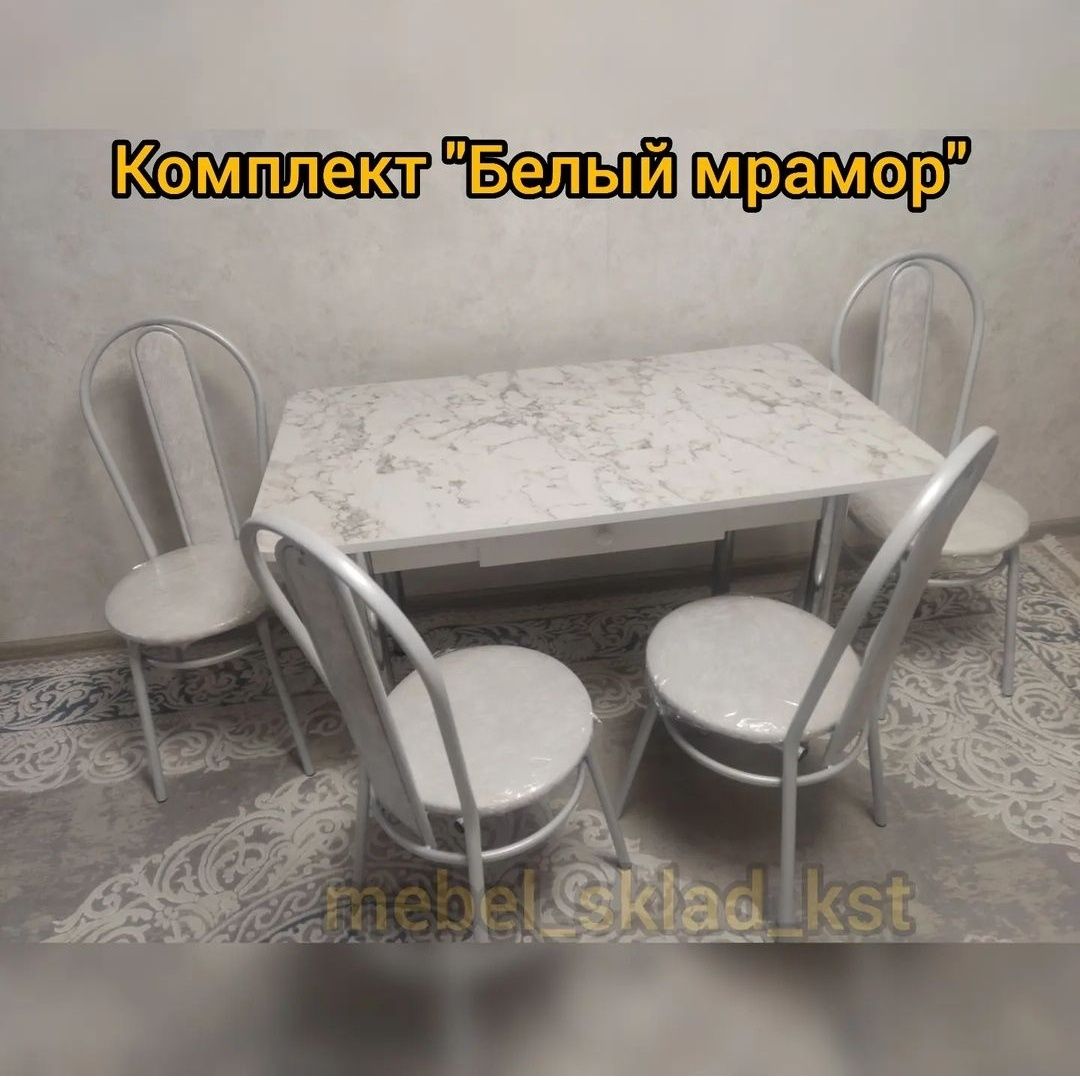 Столы и стулья кухонные