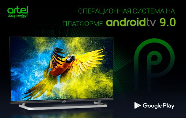 Smart Tv Artel 32KH5500 Android. Голосовой пульт. Доставка БЕСПЛАТНО