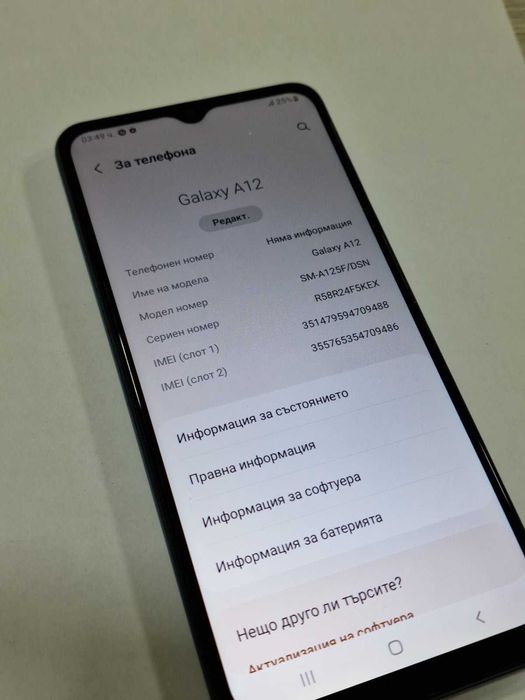Samsung Galaxy A12 128GB 4GB RAM Dual