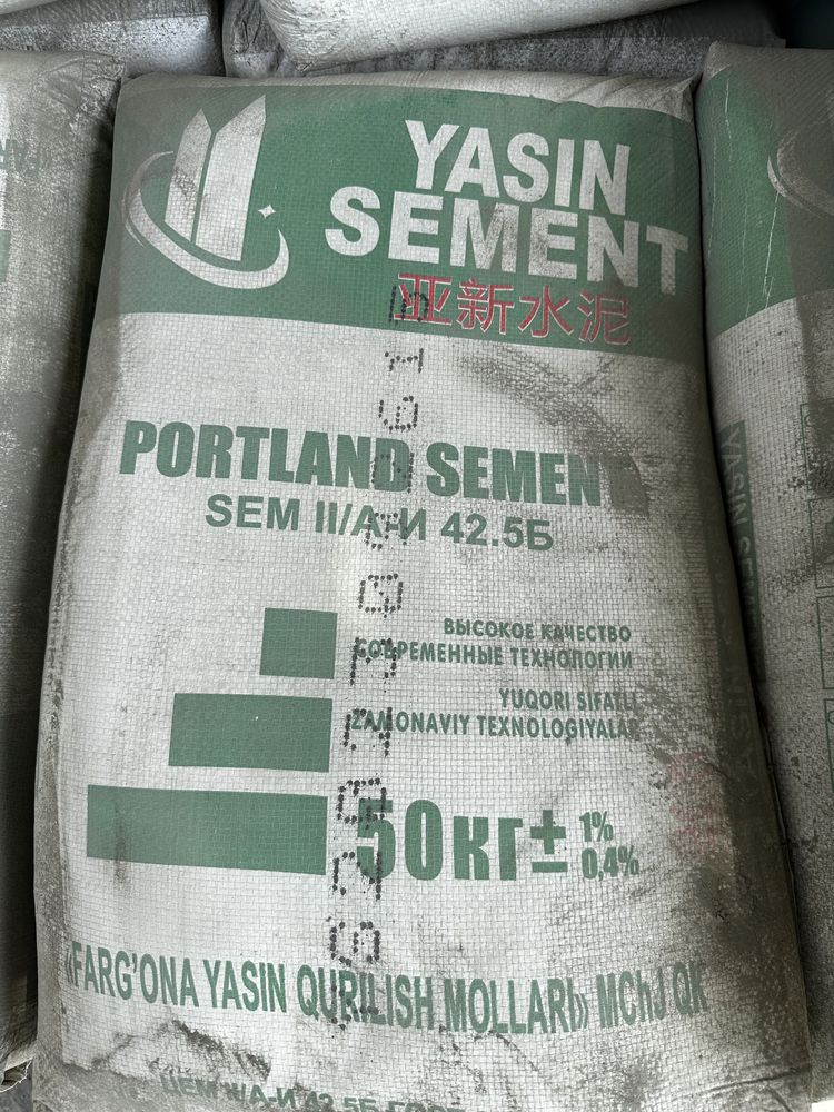 Цемент в ассортименте семент sement cement