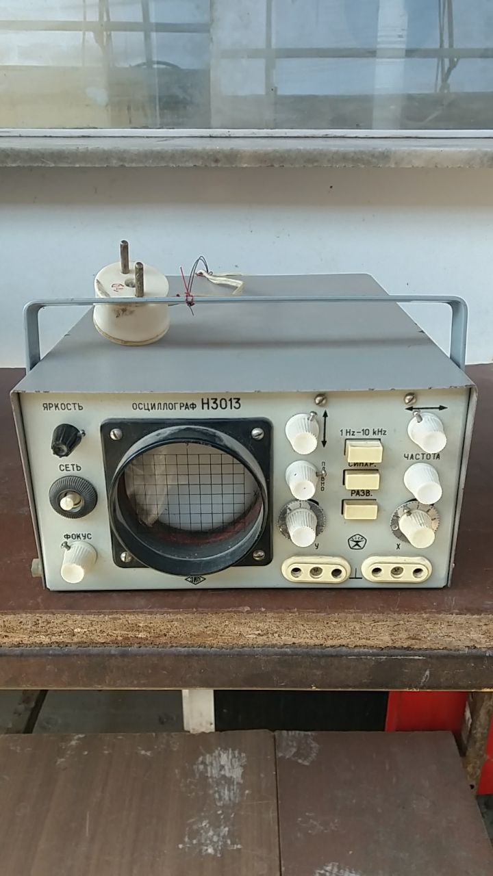 Осциллограф Н3013