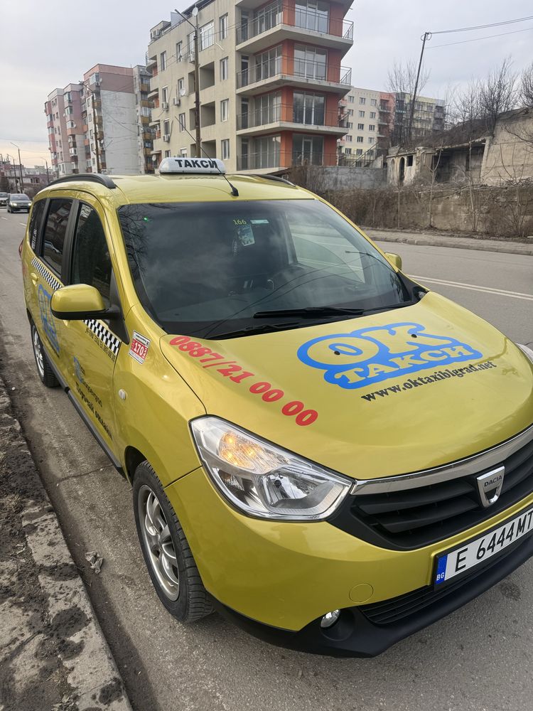 Такси дачия лоджи
