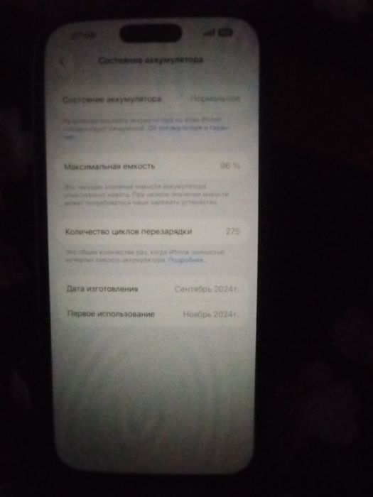 Iphone 16 pro max 256