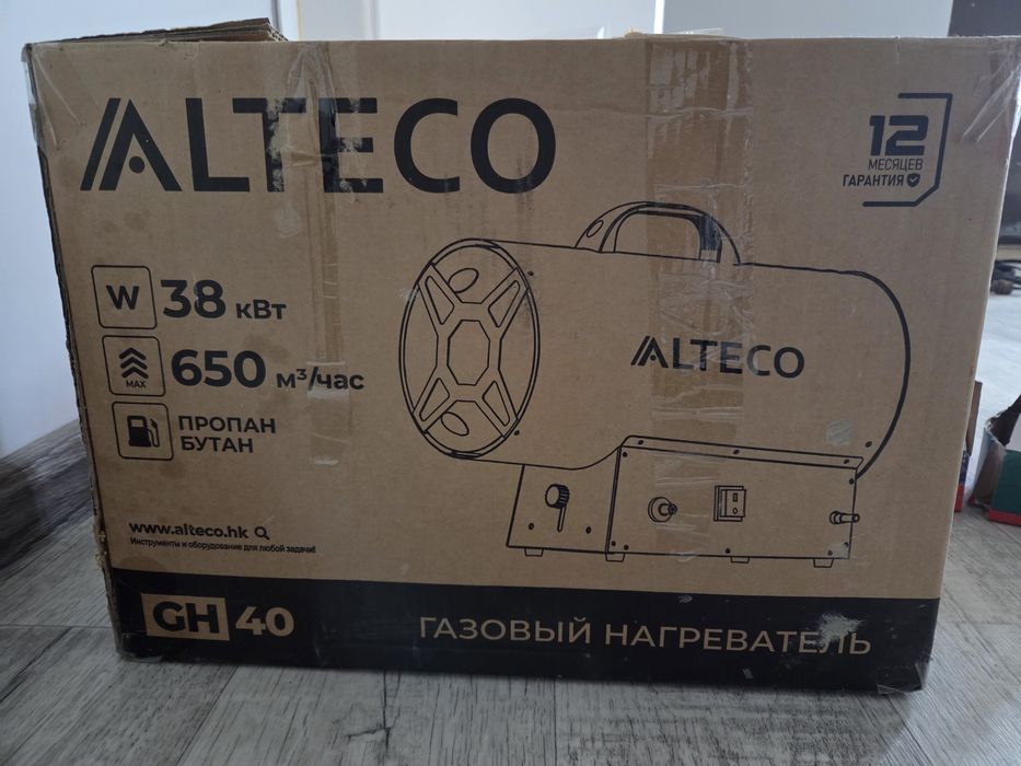Газовый пушка АLTECO
