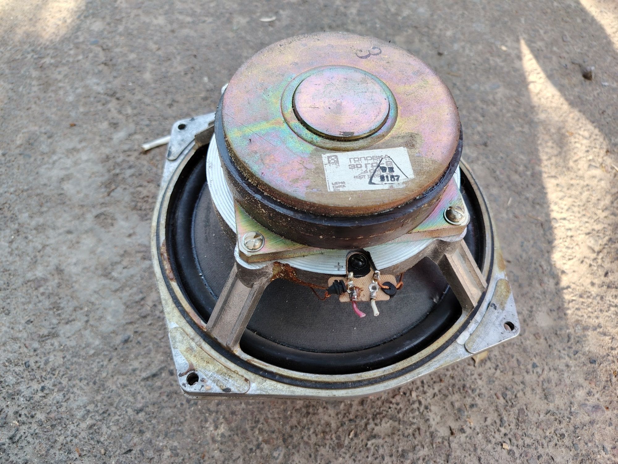 Басовик от с90  30гд-2  4ом