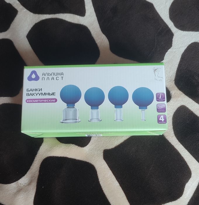 Продам банки косметические и вакуумные