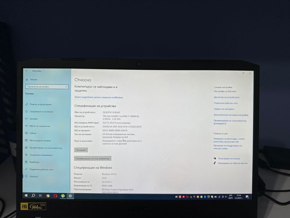 Acer Nitro 5 Nvidia GeForce RTX 3050 Ti
