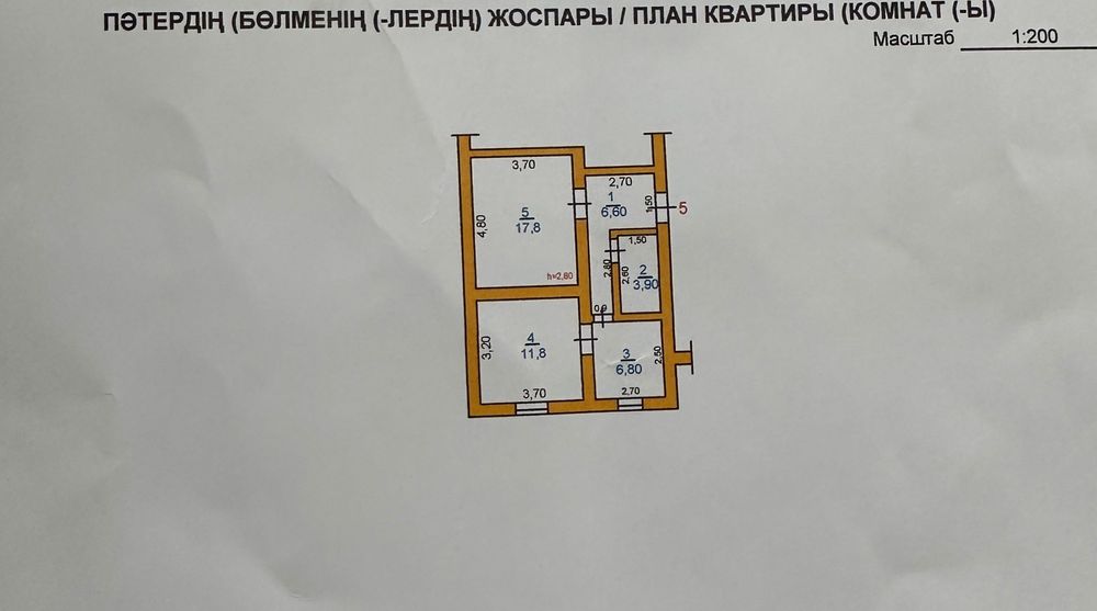 Продается 2-х комнатная квартира
